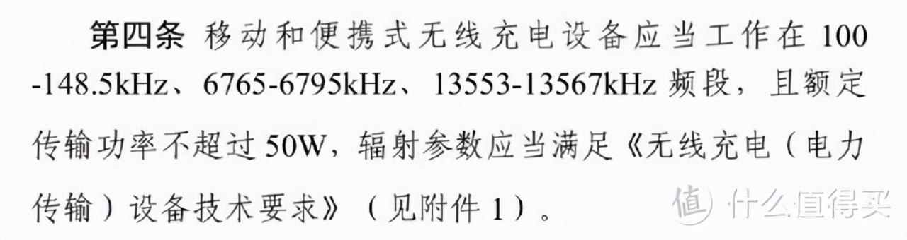 小米30w无线充电器测评（无线充电器最后的辉煌）(1)