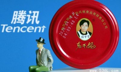 ​冒充老干妈员工诈骗腾讯 三名罪犯二审被判赔企鹅431万