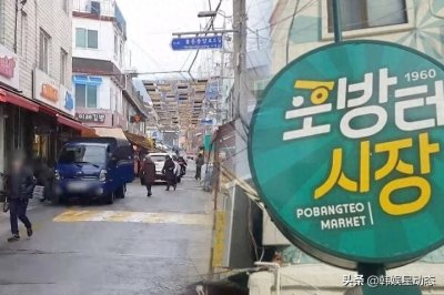 ​《白钟元的小巷餐厅》中白钟元借给炸猪排店的济州岛建筑物估值