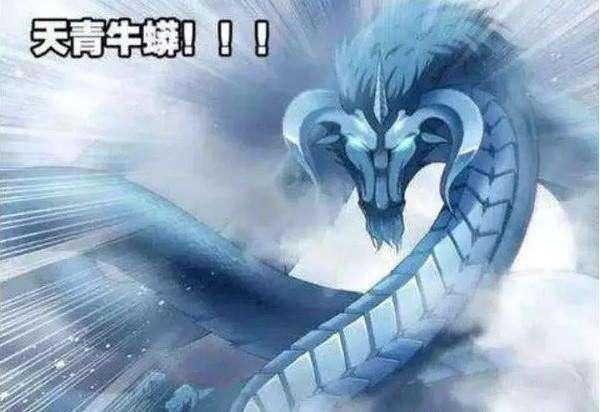 斗罗大陆中天青牛蟒结局（斗罗大陆:帝天成神后）(7)