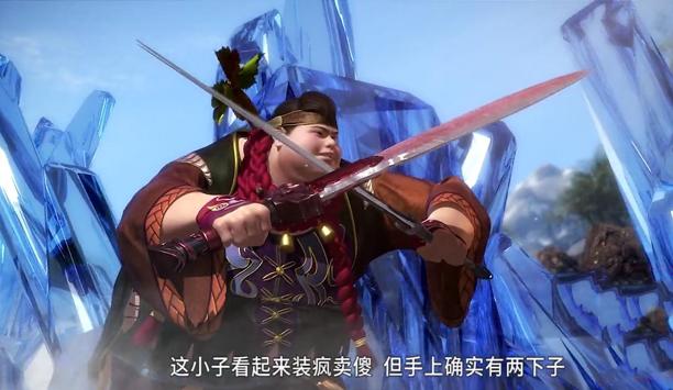 秦时明月田赐历史原型（秦时明月田赐无师自通）(1)