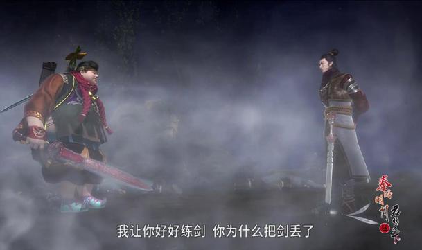 秦时明月田赐历史原型（秦时明月田赐无师自通）(2)