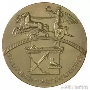 ​历史今天看：第四届冬奥会