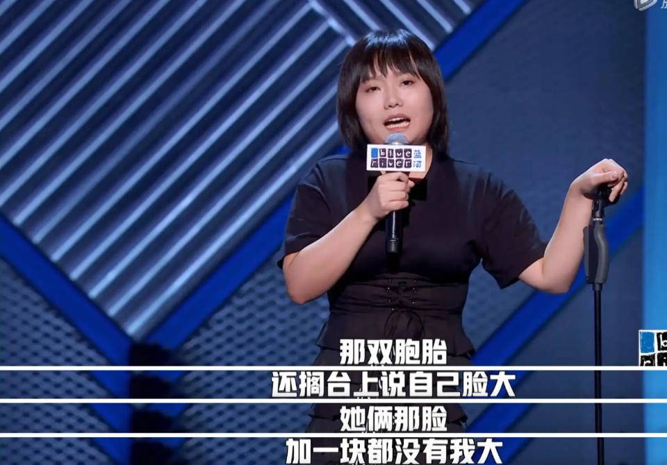 李雪琴的个人资料简介(从网红、综艺咖到踏入影视圈,李雪琴为何能展翅高飞?)