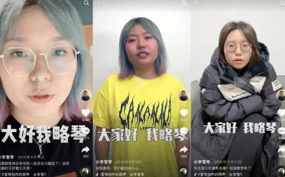 李雪琴的个人资料简介(从网红、综艺咖到踏入影视圈,李雪琴为何能展翅高飞?)