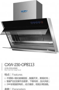 ​开放式厨房烟机顶吸还是侧吸，抽油烟机7字顶吸好还是侧吸好？