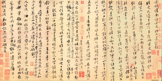 黄庭坚简介及代表作品(书法大家之黄庭坚)