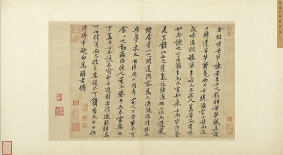 黄庭坚简介及代表作品(书法大家之黄庭坚)