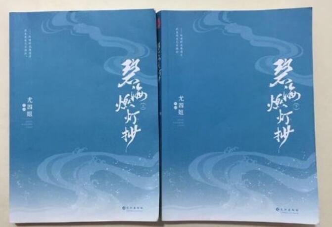 影视经典言情小说盘点(最好看的10本言情小说) 4