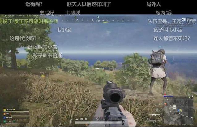 蜜蜂仔和韦神打比赛（韦神领证后女友被粉丝追问何时办婚礼）(6)