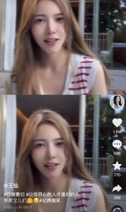 杜淳老婆王灿个人资料简介及家世（杜淳父亲遭吐槽）