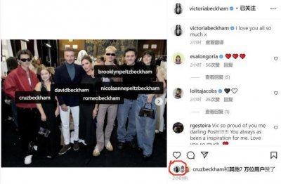 ​贝克汉姆一家7口首次拍摄全家福，长子胖出双下巴，衣品遭吐槽