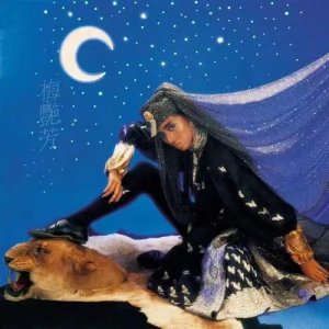 曾比特个人资料(新生代歌手曾比特：想像Beyond一样酷)