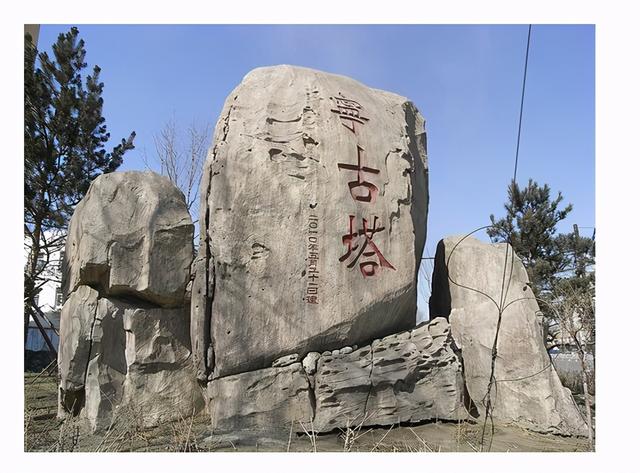 清朝所说的宁古塔是哪里（清朝的宁古塔如今在哪）(3)