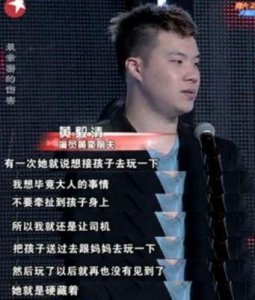 黄奕出轨风波再升级：丈夫怒斥背叛真相与家世揭秘