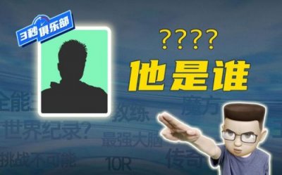 ​3秒俱乐部有哪些车？3秒俱乐部最便宜的车