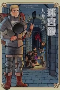 ​即将动画化的漫画有哪些（8部2022年将要动画化的漫画作品推荐）