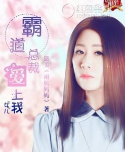 ​李雨航妈妈干什么的李雨航妈妈资料曝光