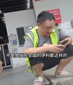 ​伊利牛奶天价赔偿事件及后续思考：制度的精细化及监管执行！