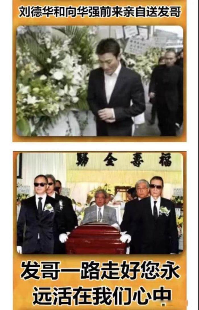 传周润发已故是真的吗 很少露面被恶爆去世