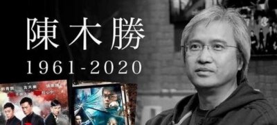 ​导演陈木胜怎么走的 死亡原因究竟是什么病