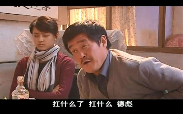 马大帅里小翠的结局(马大帅中的马小翠如今反差明显)(3)