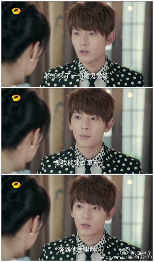 旋风少年大结局怎么样(旋风结局大揭露)(10)