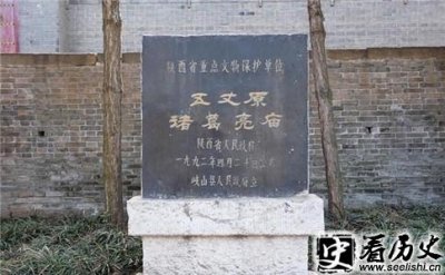 ​五丈原之战时间分析 五丈原之战怎么阻敌增援