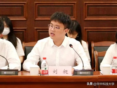 ​华科学子刘昶获评中国大学生年度人物！