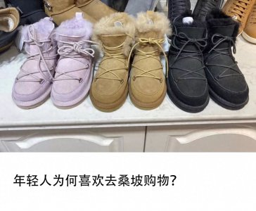 ​寒潮下的桑坡村：为什么桑坡村的商家都不睡觉？年入百万算少的