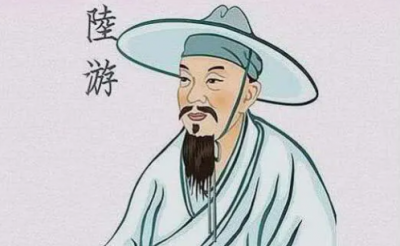 如何评价陆游的一生