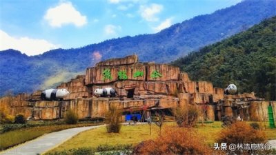 ​中国的雨城，一年中210天都在下雨，空气佳，冬夏康养好去处