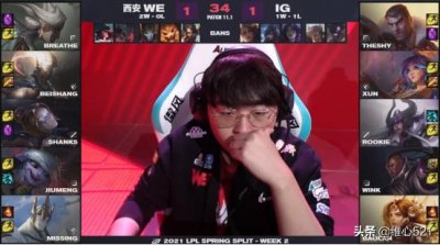 ​悲伤潘森完美发挥，WE鏖战三局战胜IG