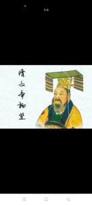 ​历史上的隋唐时期