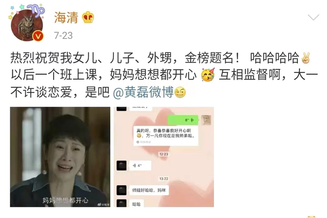 钟丽丽个人资料年龄多大 夏之光事件具体怎么回事？