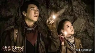 ​经典刺激惊险的盗墓系列电视剧，部部惊心，你看过哪一部呢？