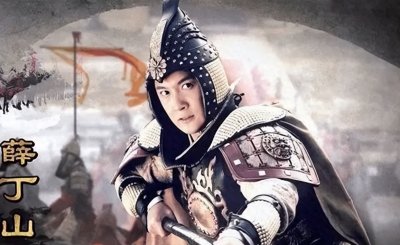 历史上的薛丁山：全军覆没，被契丹狂虐，却威震吐蕃