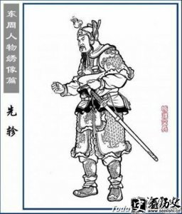军事家先轸简介 先轸有什么军事能力呢？