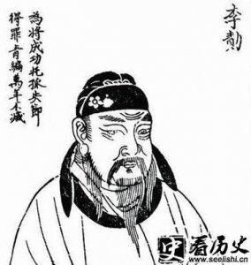 揭秘李勣煮粥侍姊的故事 李勣生前有事迹